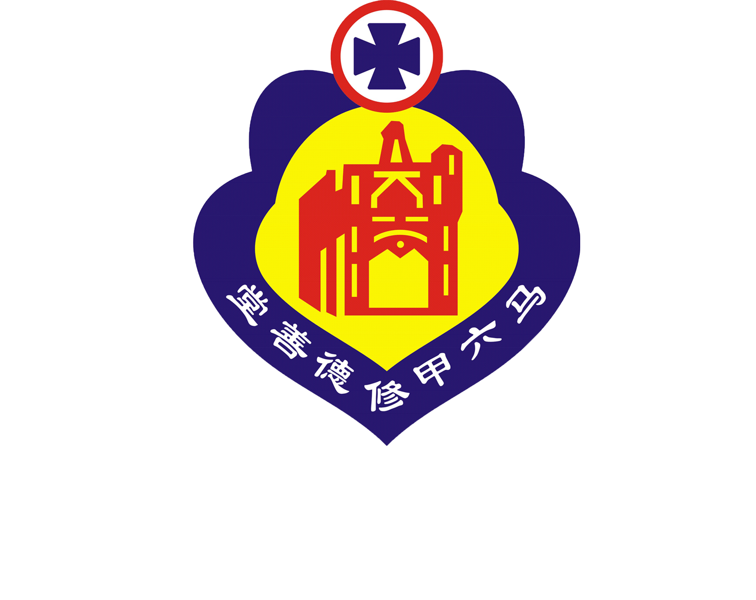 修德善堂 Chinese