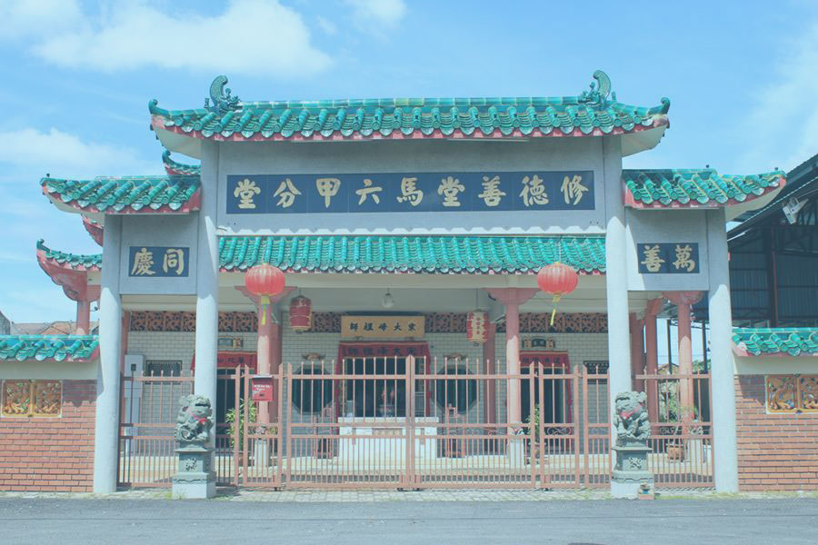 堂 史