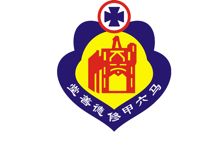 修德善堂 Chinese