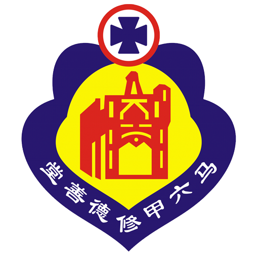 修德善堂 Chinese